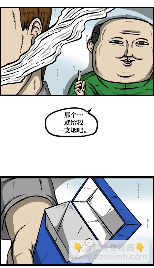 [第903话] 神秘动物综述336
