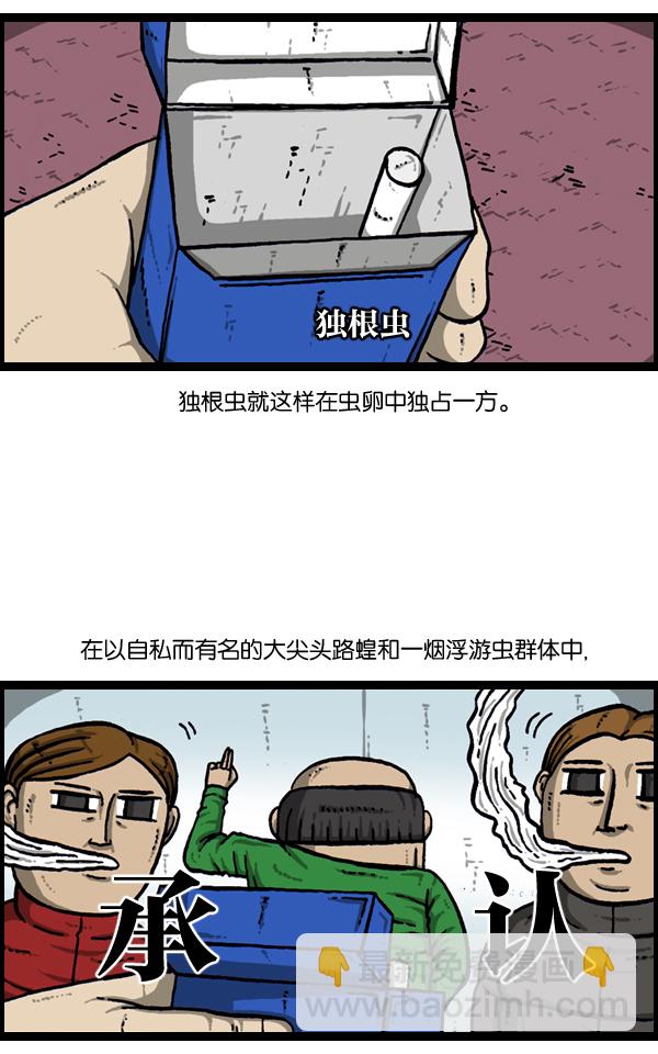 [第903话] 神秘动物综述338