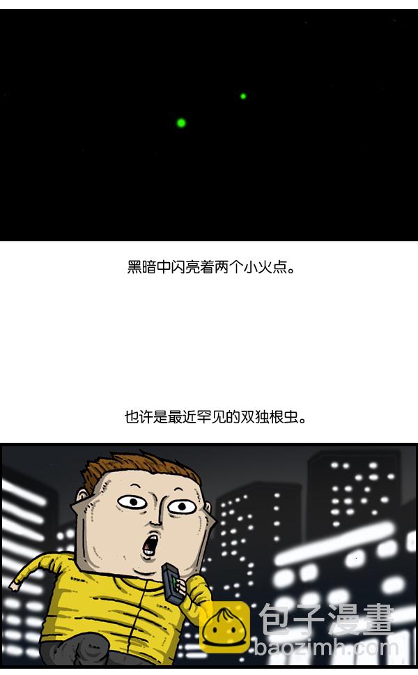 [第903话] 神秘动物综述340