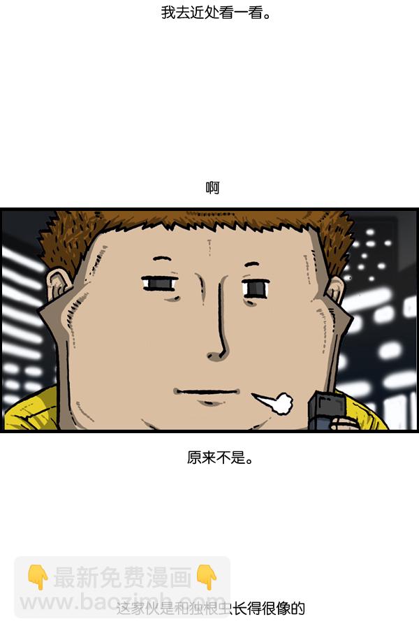 [第903话] 神秘动物综述341