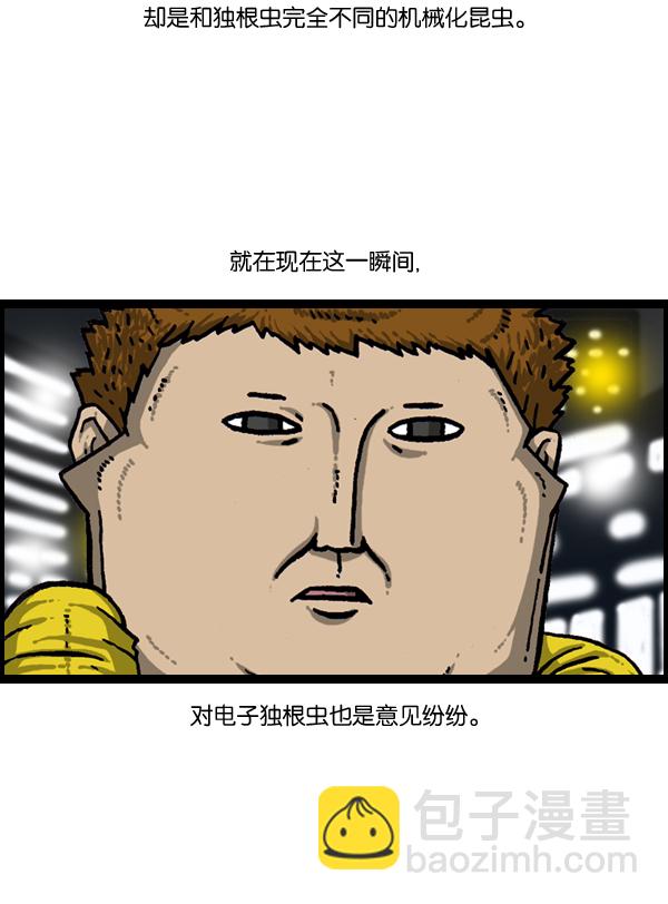 [第903话] 神秘动物综述343