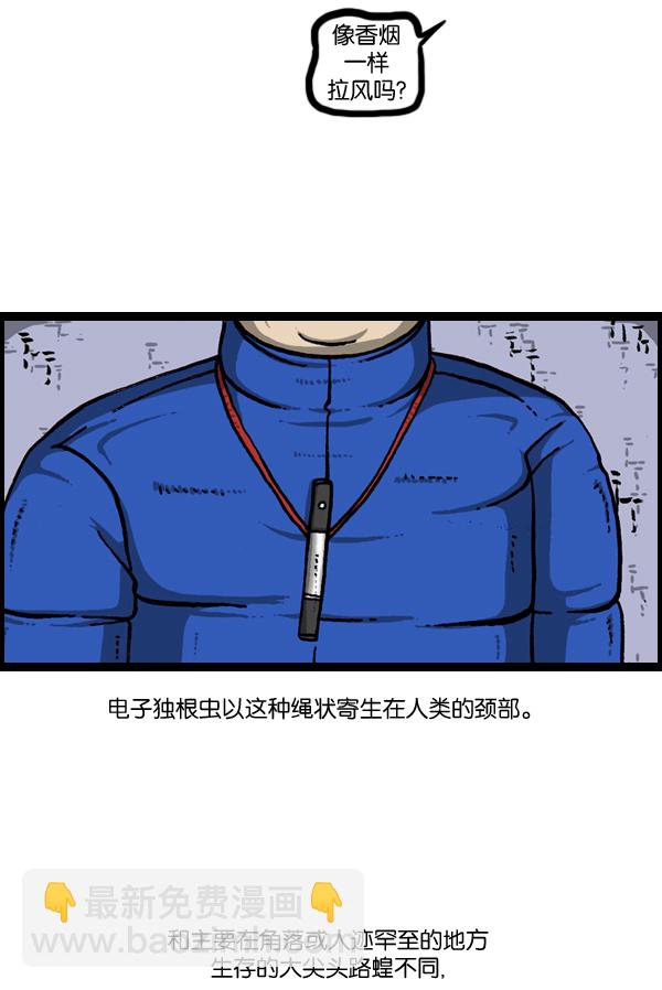 [第903话] 神秘动物综述345