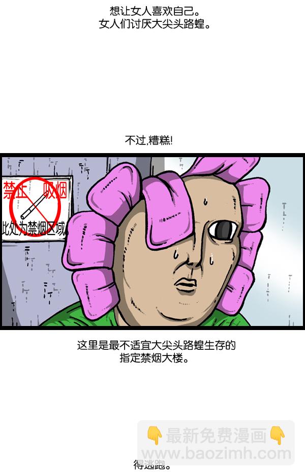 [第903话] 神秘动物综述349