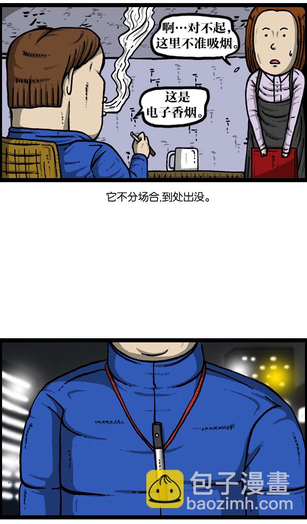 [第903话] 神秘动物综述350