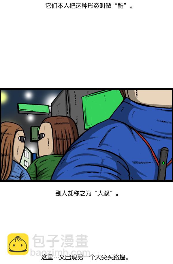 [第903话] 神秘动物综述351