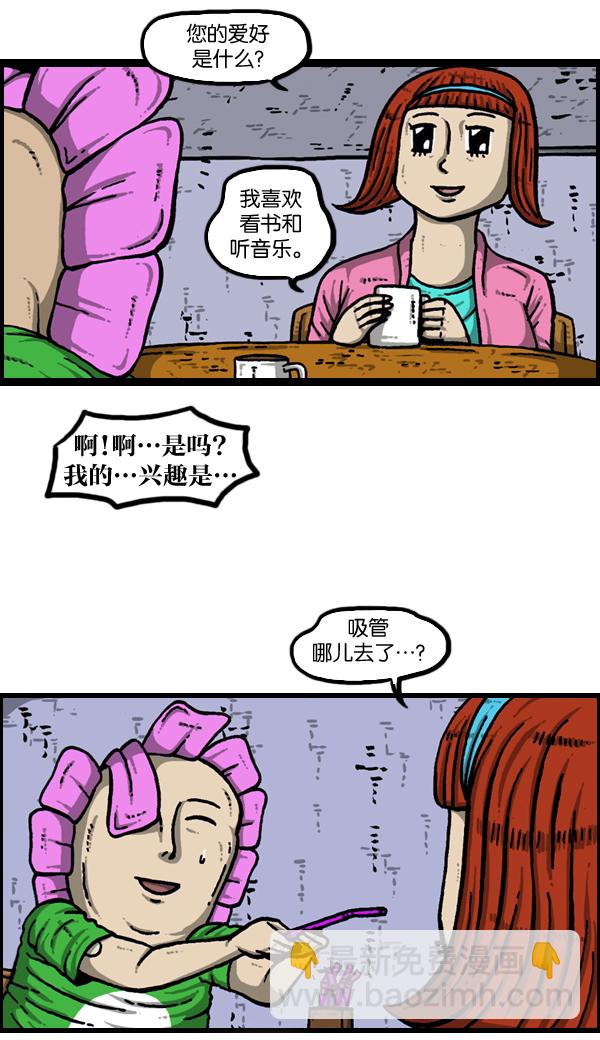 [第903话] 神秘动物综述356