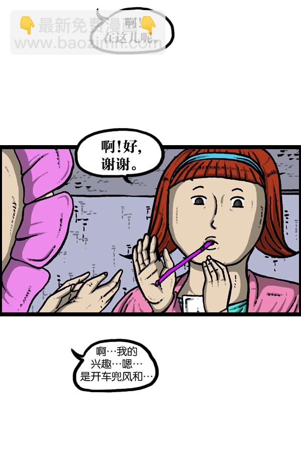 [第903话] 神秘动物综述357