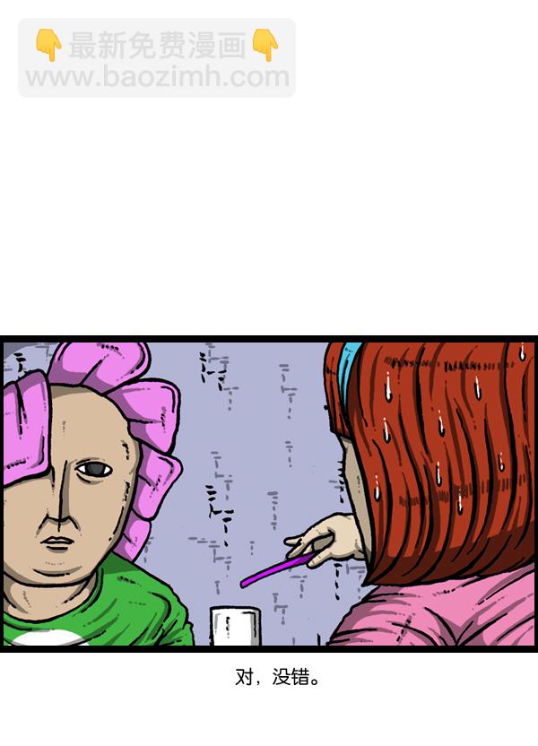 [第903话] 神秘动物综述360