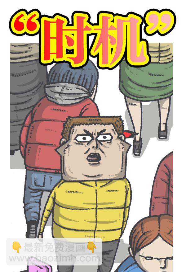[第906话] “时机”绝佳之日11
