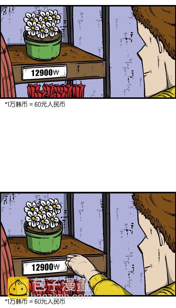 [第906话] “时机”绝佳之日34