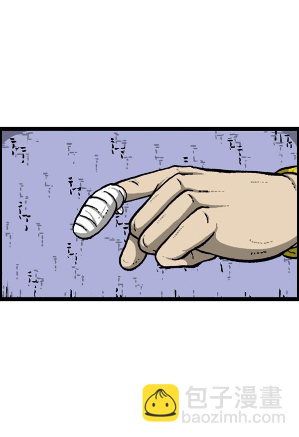 [第906话] “时机”绝佳之日35