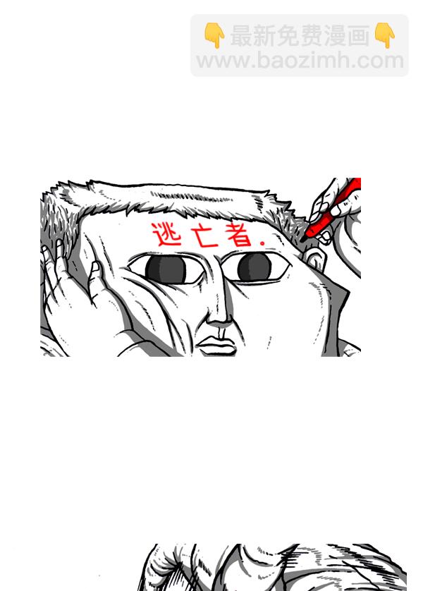[第906话] “时机”绝佳之日59
