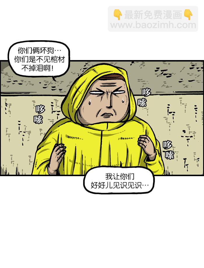 [第924话] 出去一趟回来的话...12