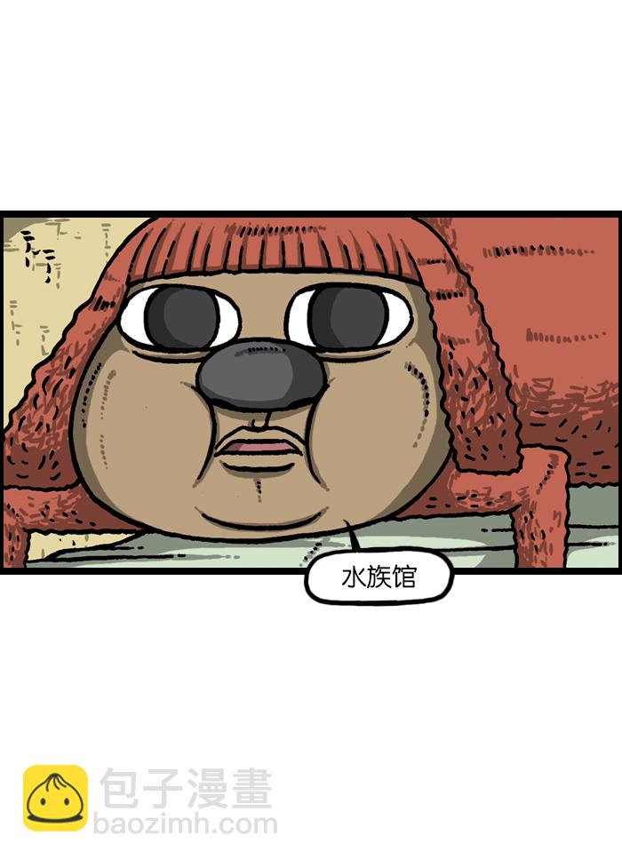 [第924话] 出去一趟回来的话...14