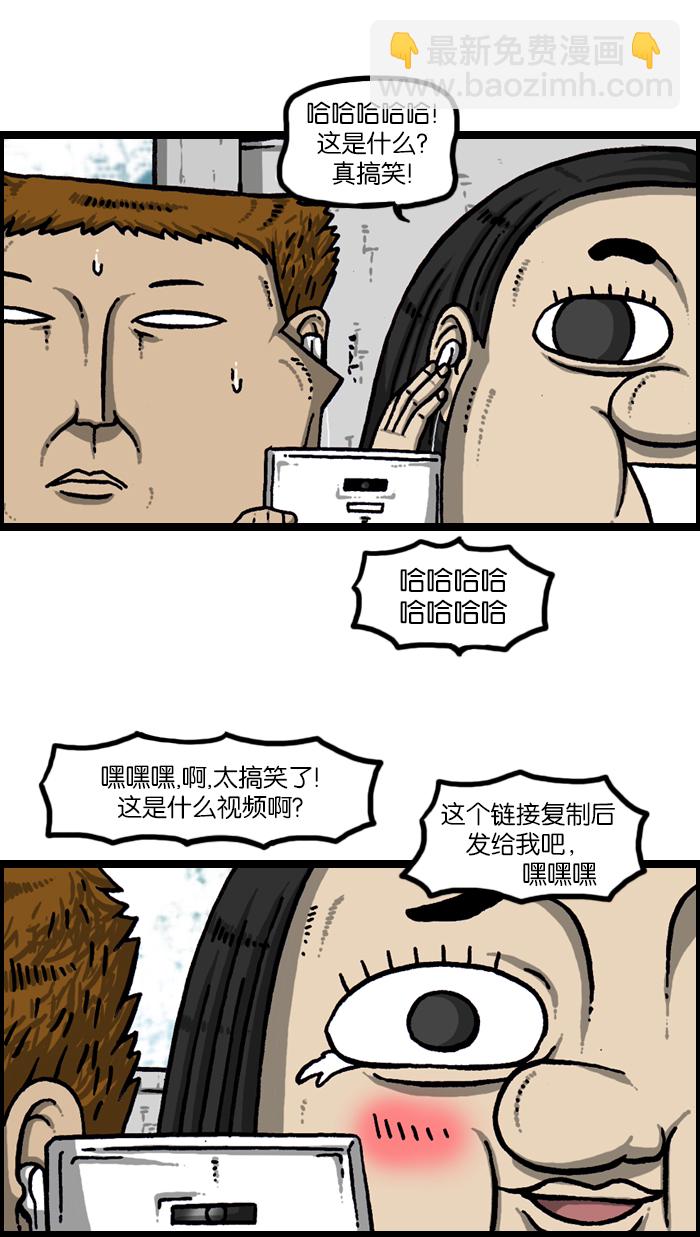 [第924话] 出去一趟回来的话...19