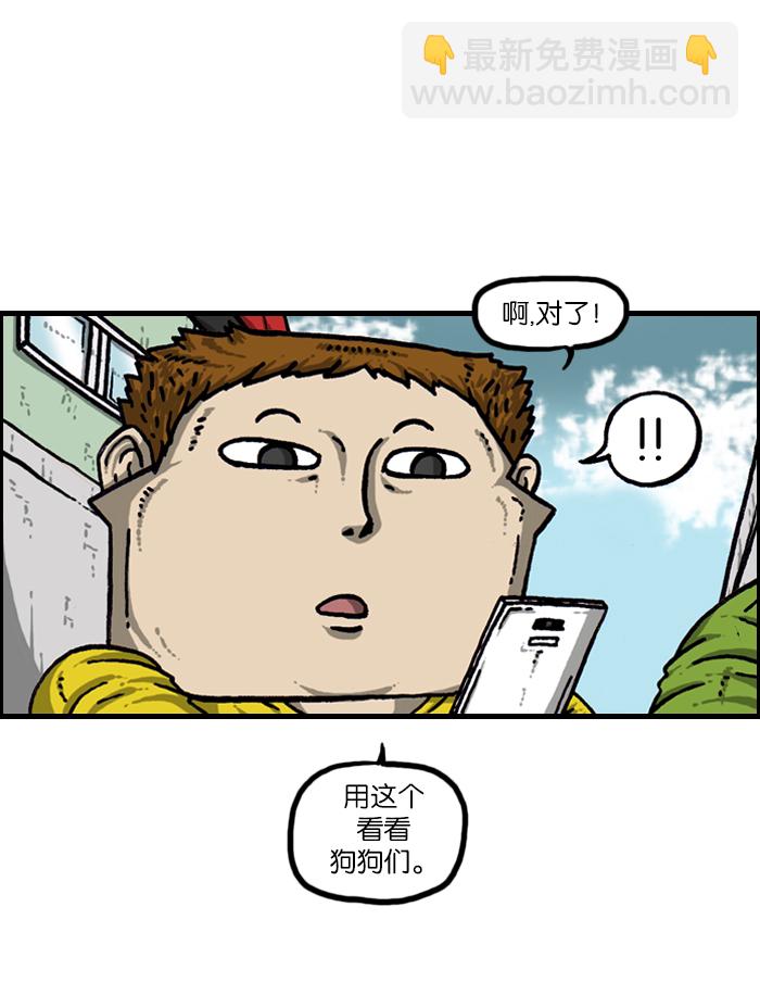 [第924话] 出去一趟回来的话...31