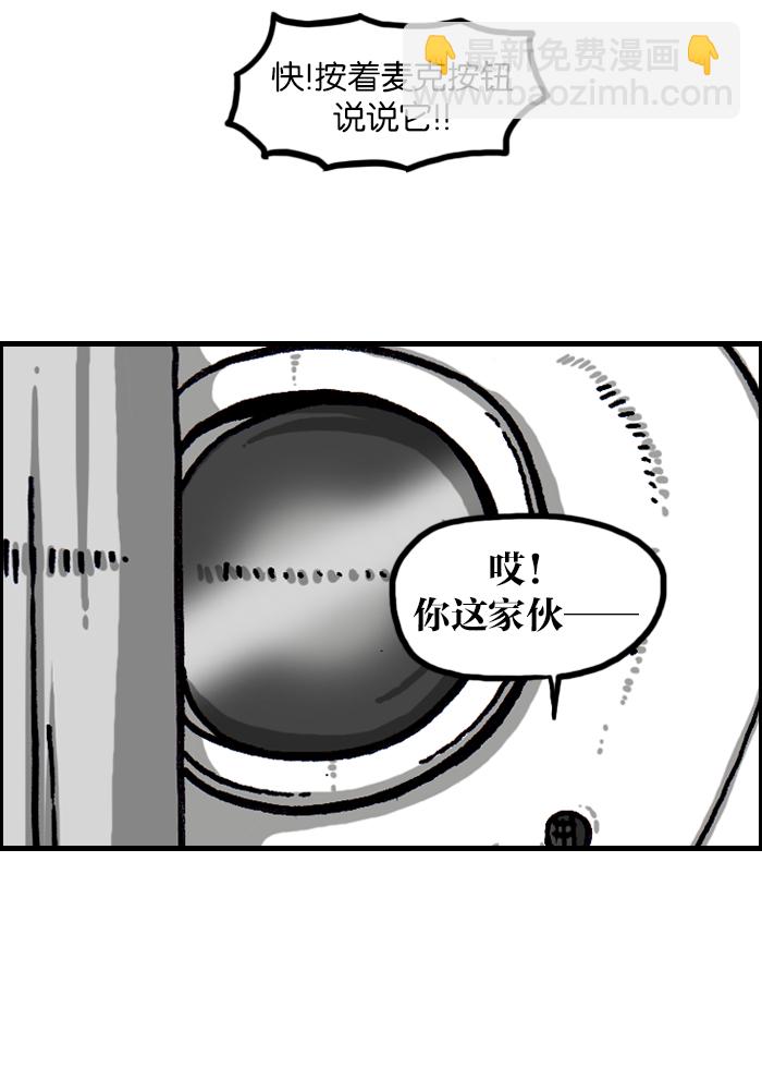 [第924话] 出去一趟回来的话...33