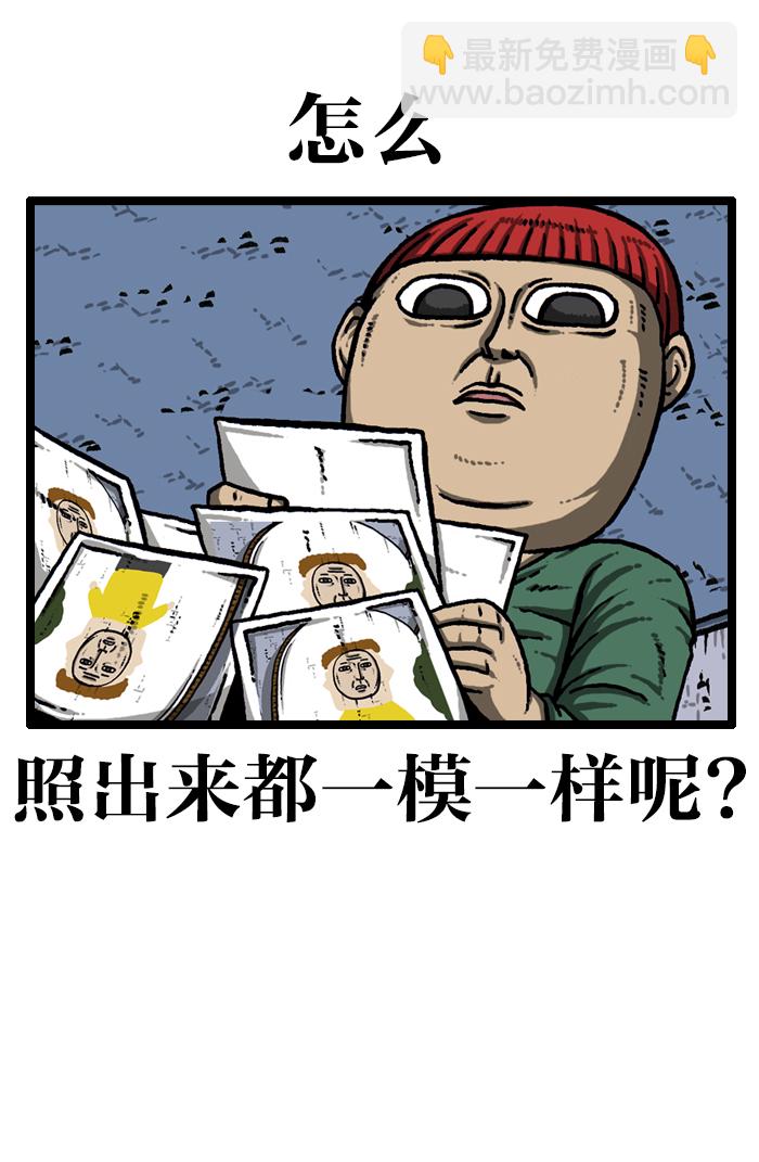 [第927话] 首届粉丝见面会40