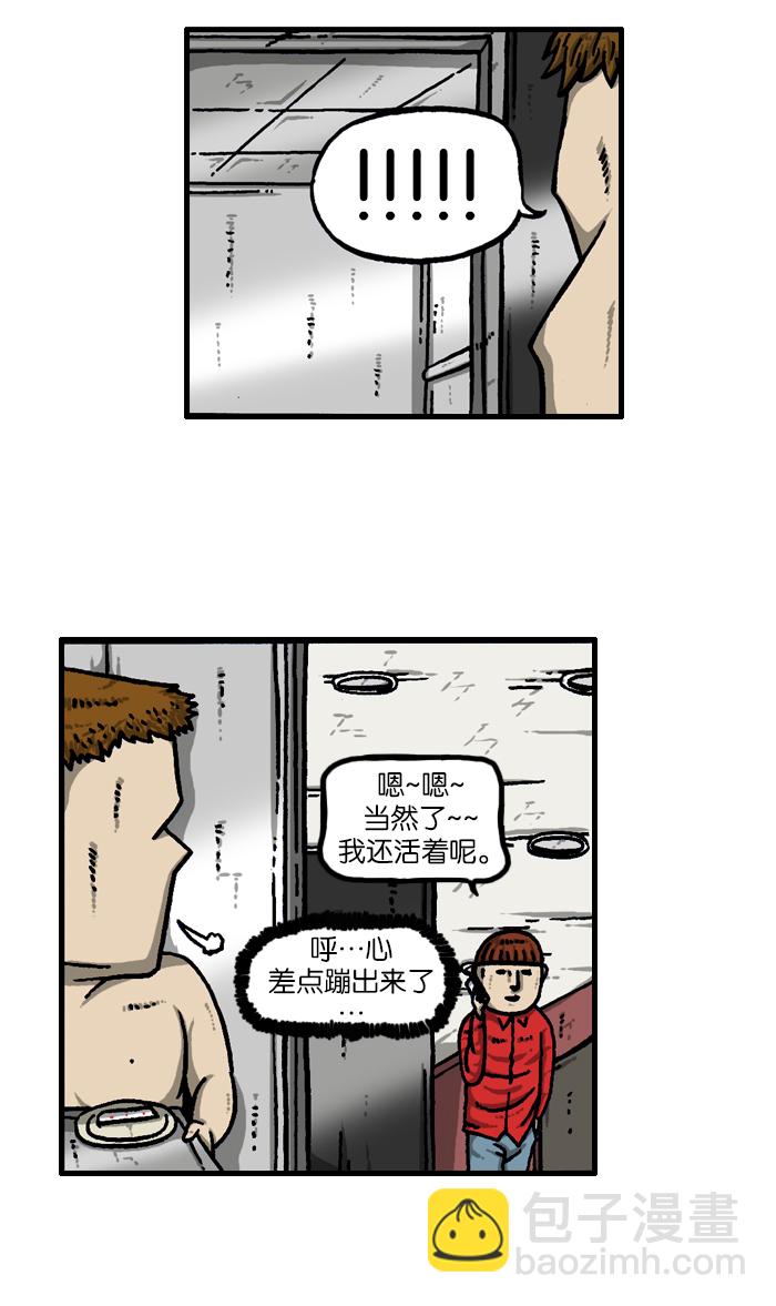 [第928话] 求开门11