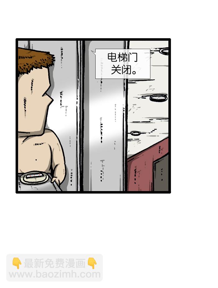 [第928话] 求开门12