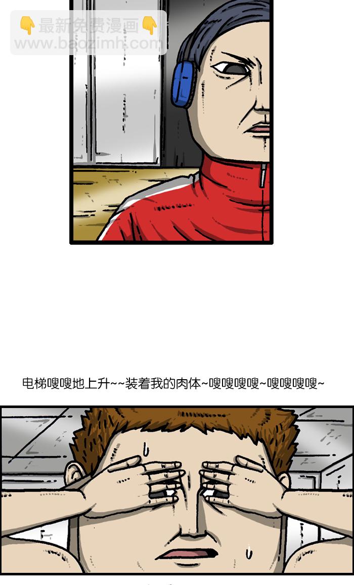 [第928话] 求开门24