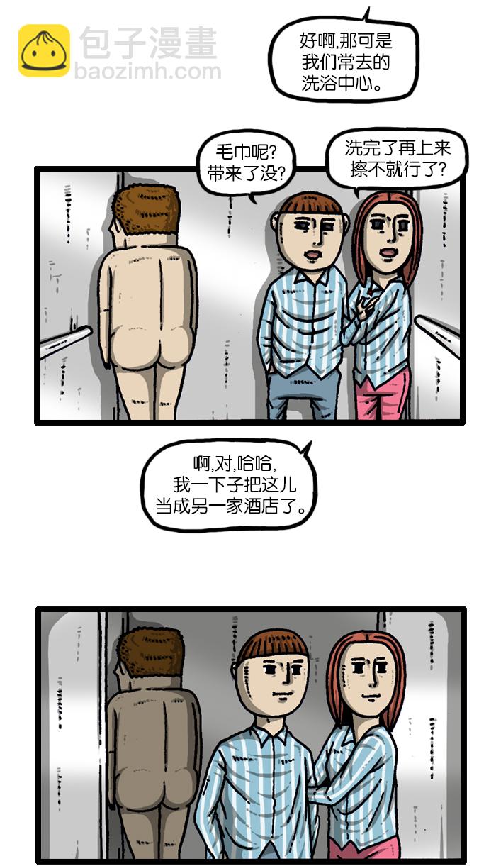 [第928话] 求开门29