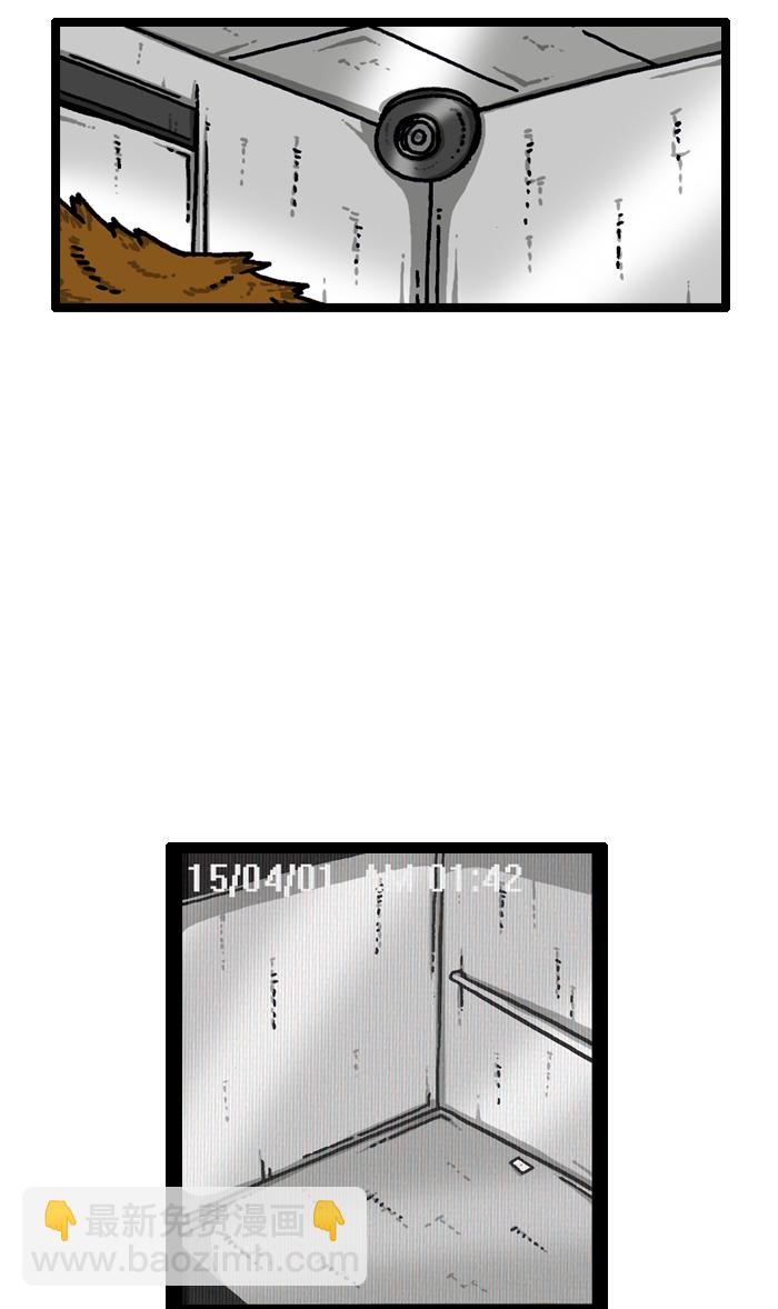 [第928话] 求开门53
