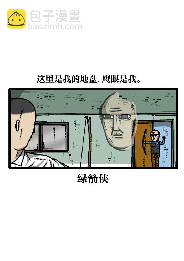 [第932话] 教导老师23