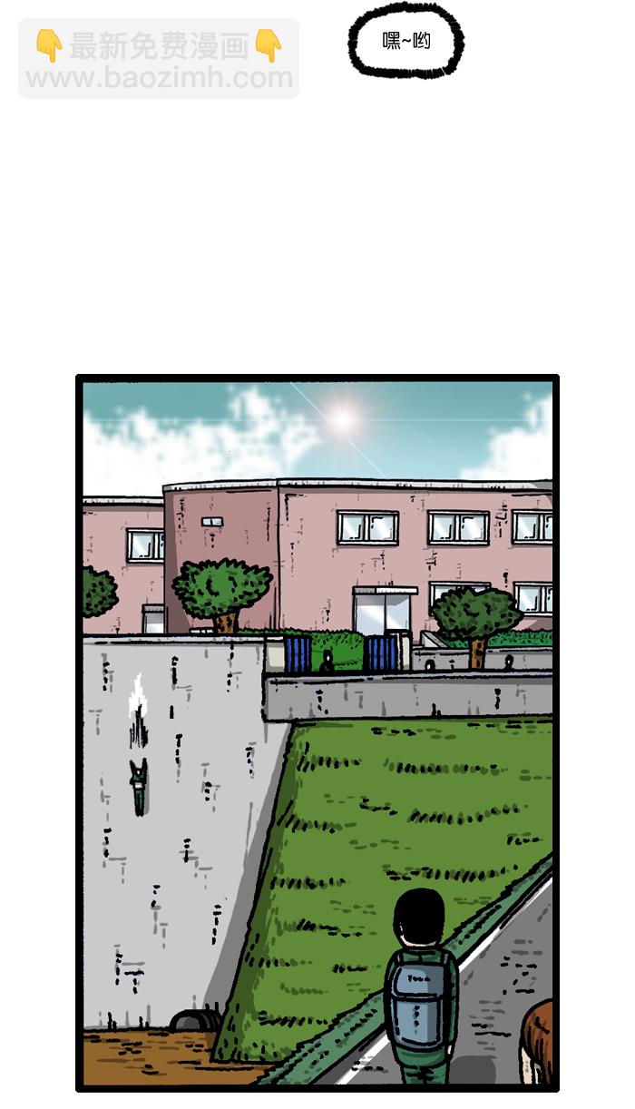 [第932话] 教导老师40