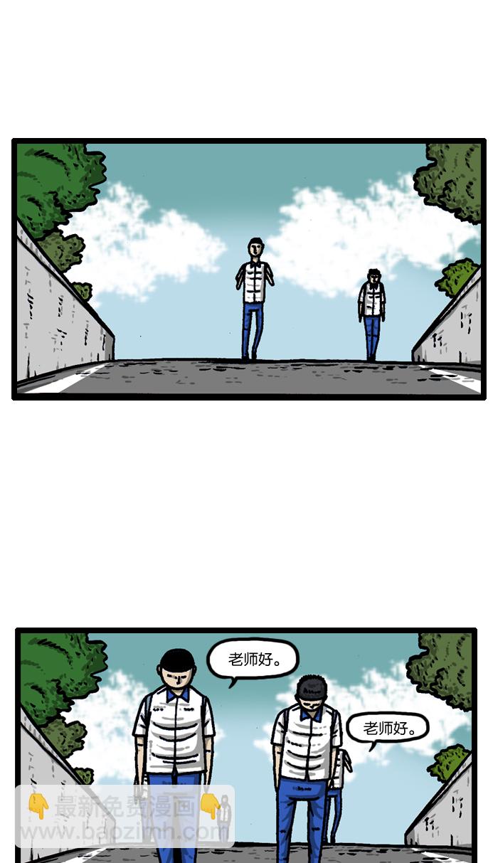 [第932话] 教导老师48