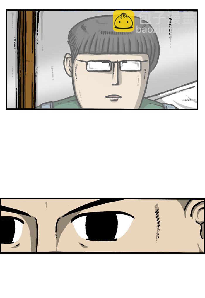 [第932话] 教导老师7