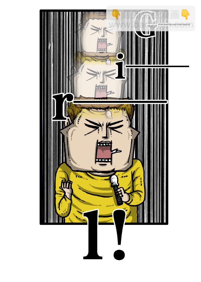 [第934话] 腰痛飓风14
