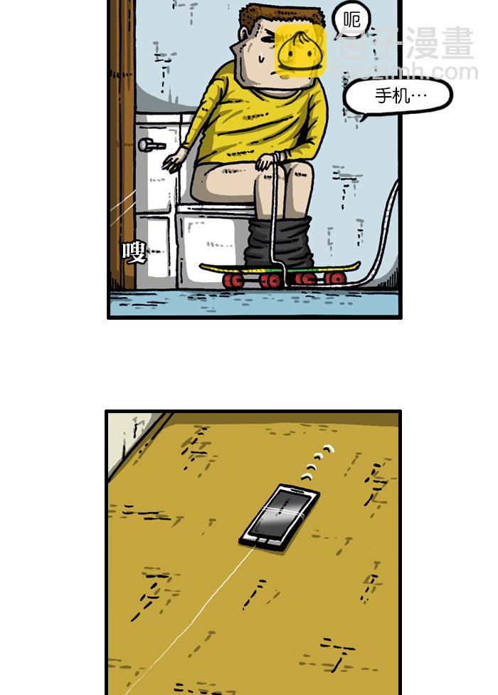 [第934话] 腰痛飓风26