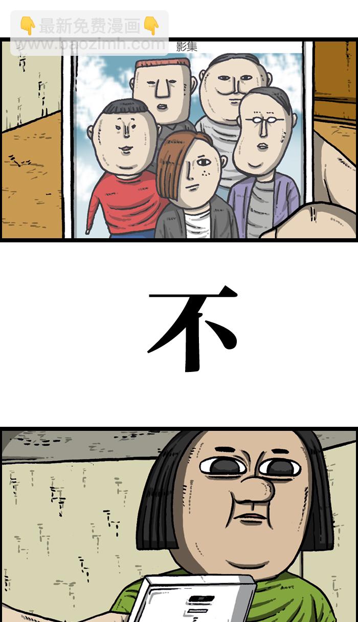 [第940话] 你:我1