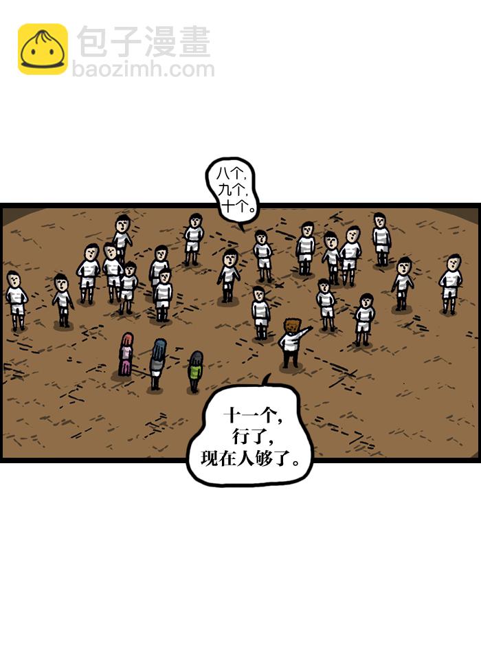 [第940话] 你:我18