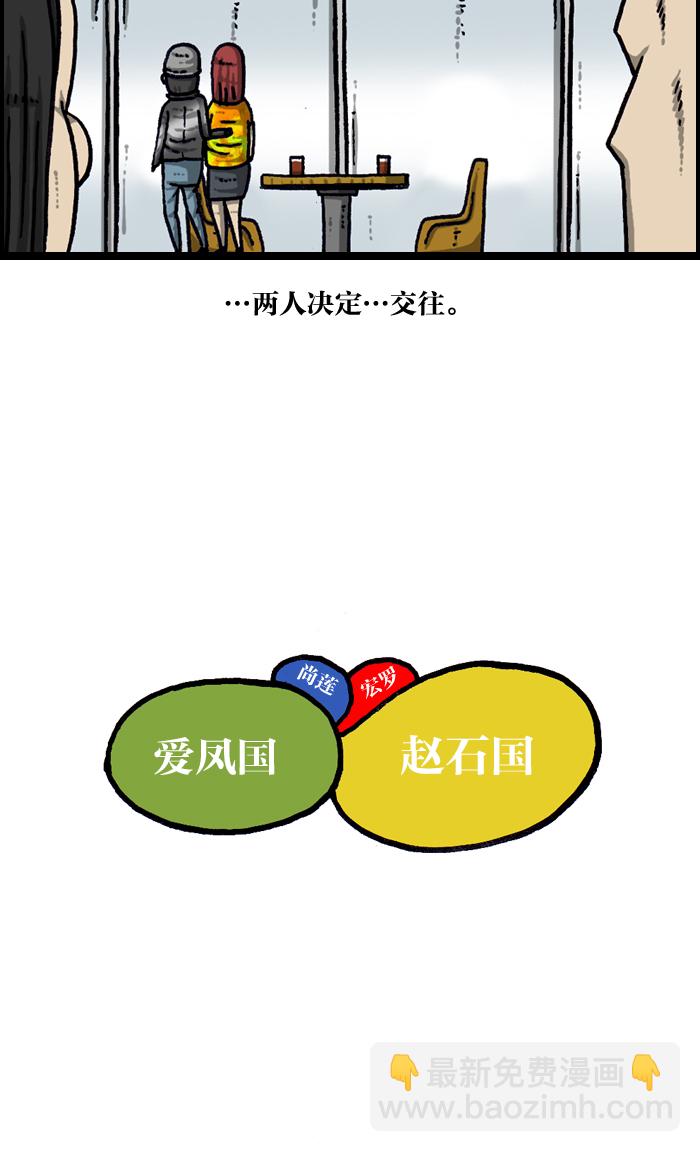 [第940话] 你:我37