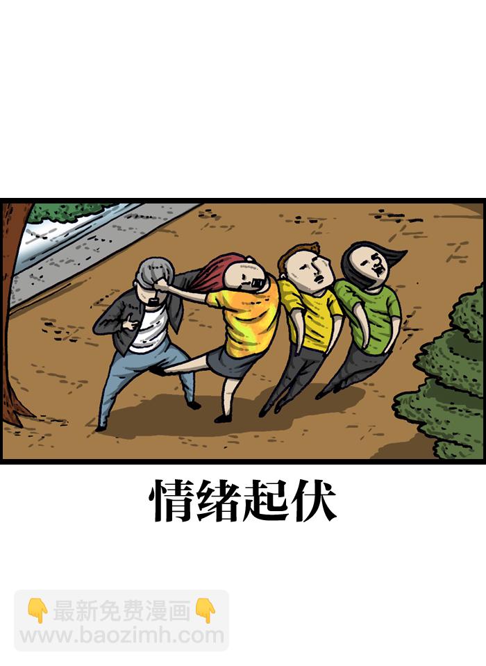 [第940话] 你:我41