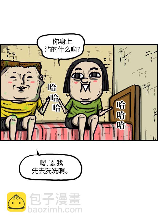 [第954话] 荧光侠31