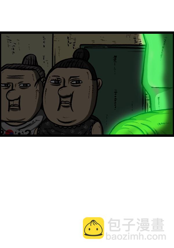 [第954话] 荧光侠38