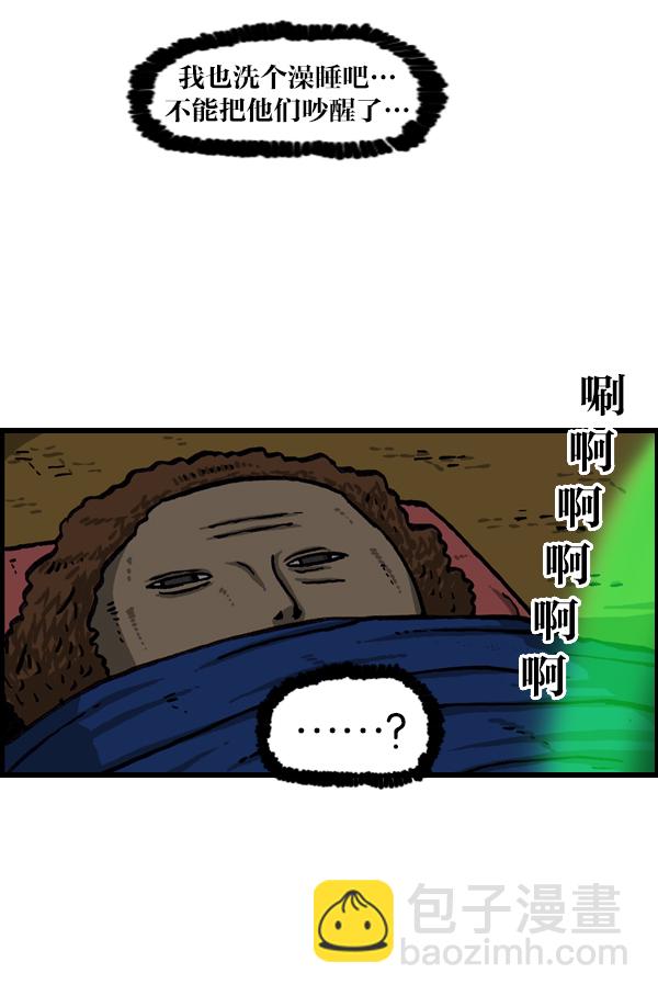 [第954话] 荧光侠40