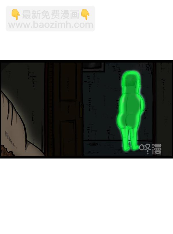 [第954话] 荧光侠41