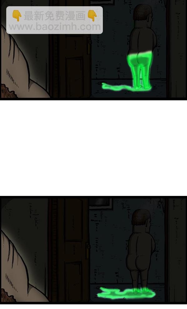 [第954话] 荧光侠43