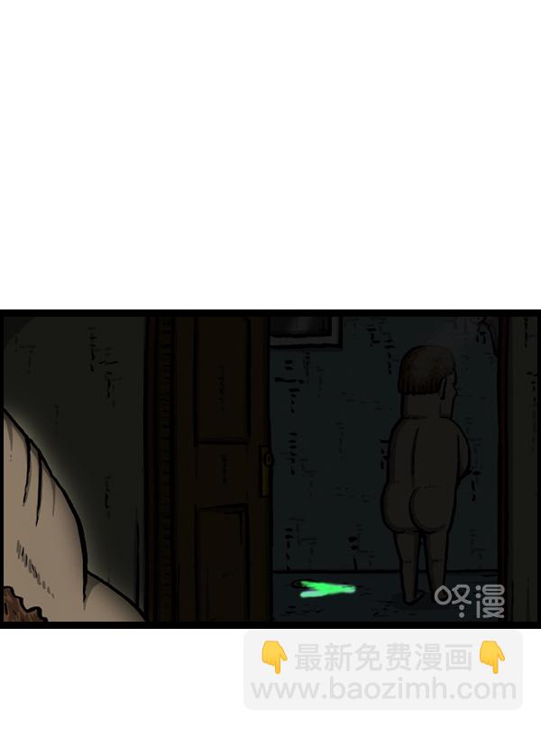 [第954话] 荧光侠44