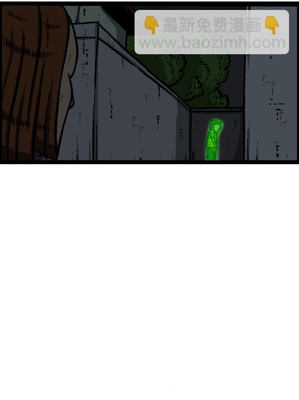 [第954话] 荧光侠8