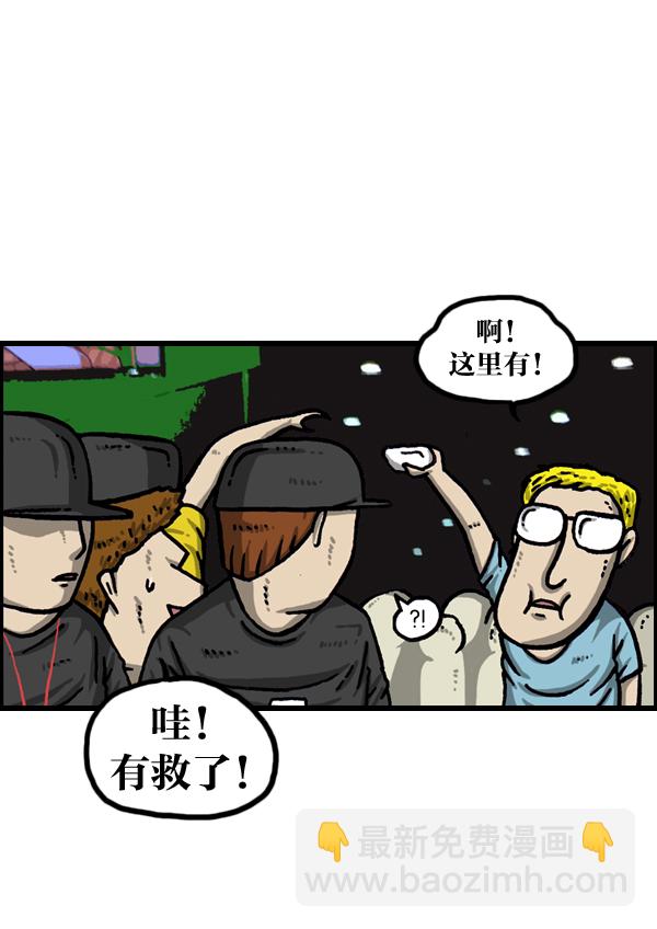 [第981话] 护卫队10
