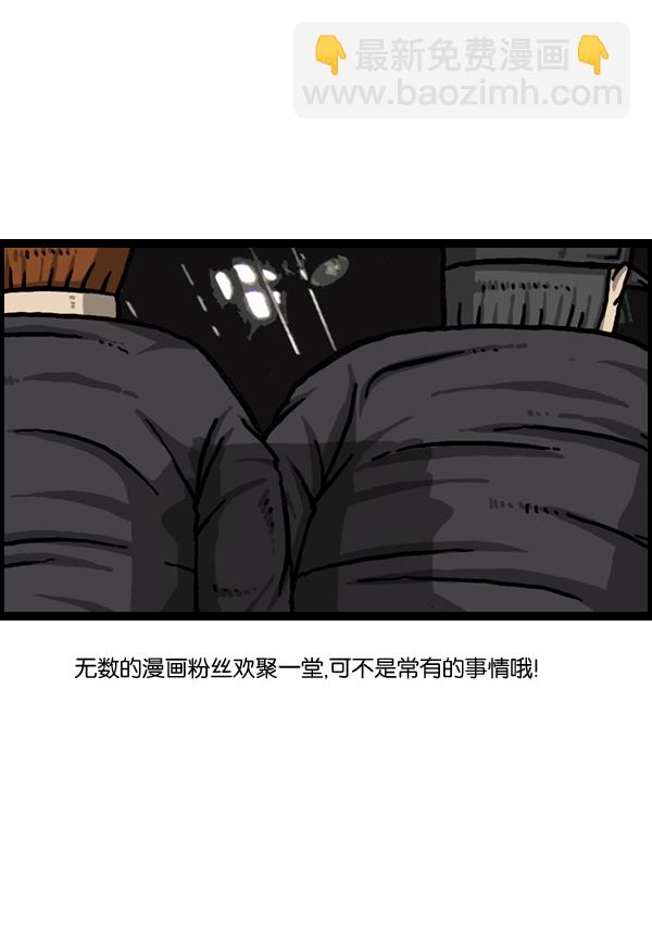 [第981话] 护卫队15