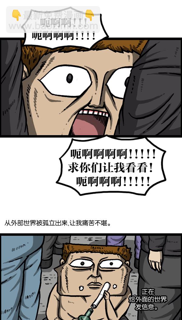 [第981话] 护卫队18