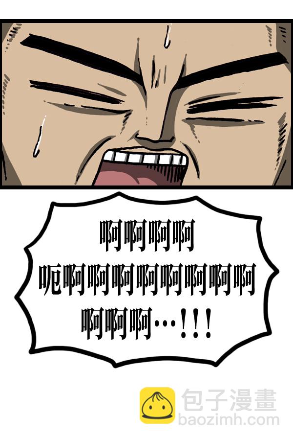 [第981话] 护卫队30