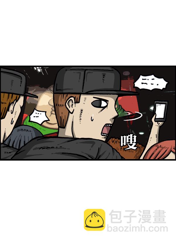 [第981话] 护卫队35
