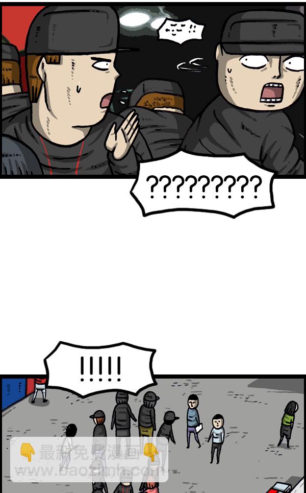 [第981话] 护卫队37